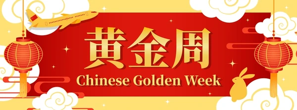 chinese-golden-week